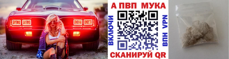 A-PVP СК КРИС  продажа наркотиков  Топки 
