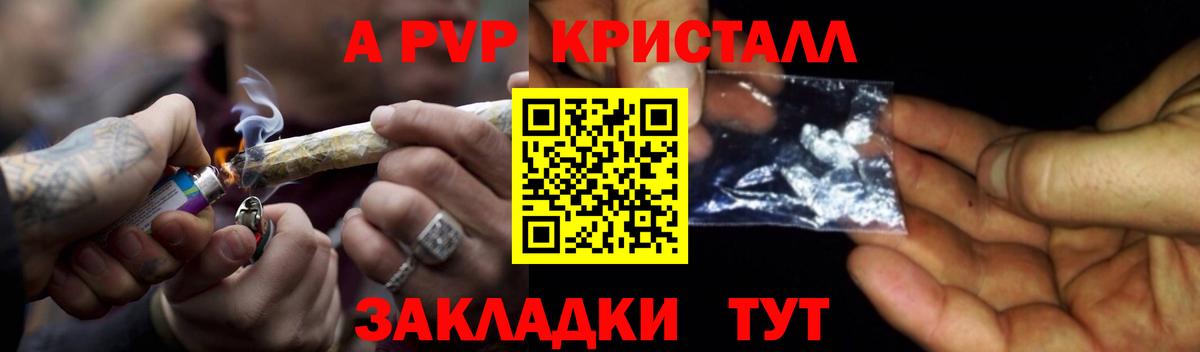 Alfa_PVP СК КРИС Топки