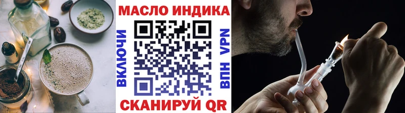Еда ТГК марихуана  Топки 