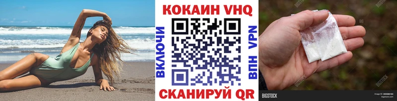 Кокаин 97%  Топки 