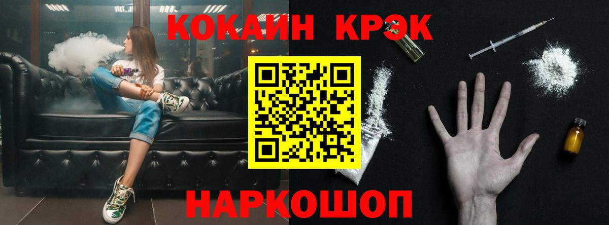 КОКАИН Перу Топки