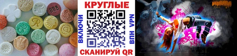 наркотики  Топки  Экстази ешки 
