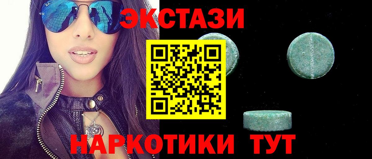 ЭКСТАЗИ  Ecstasy Punisher  Вход с VPN  Топки  KRAKEN вход  ЭКСТАЗИ MDMA 