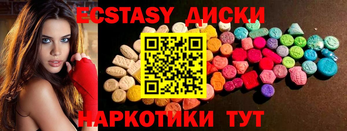 Ecstasy 300 mg Топки
