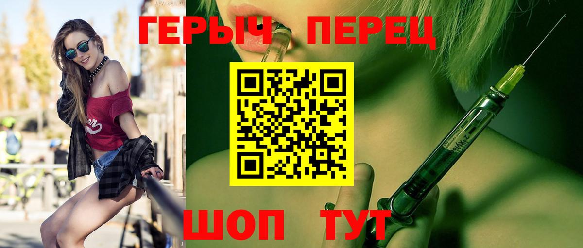 ГЕРОИН Афган Топки
