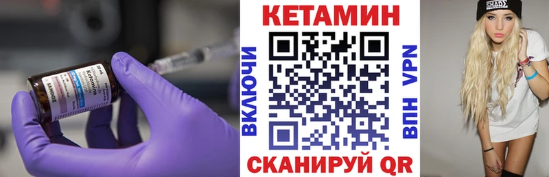 Кетамин VHQ  Топки 