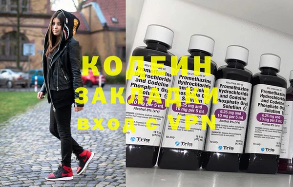 альфа пвп Майский