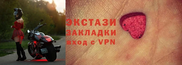 шишки Магадан