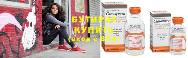 шишки Магадан