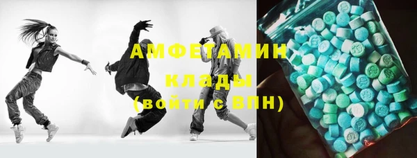 шишки Магадан
