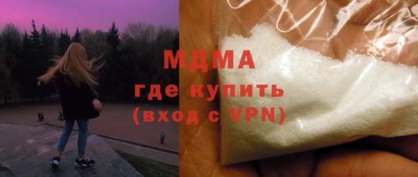 шишки Магадан