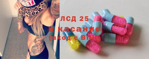 альфа пвп Майский