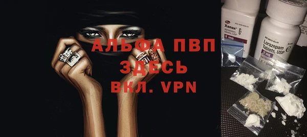 ALPHA PVP Магас