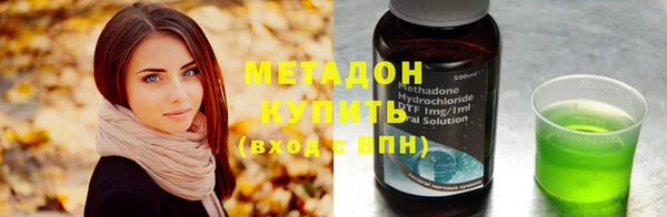 альфа пвп Майский
