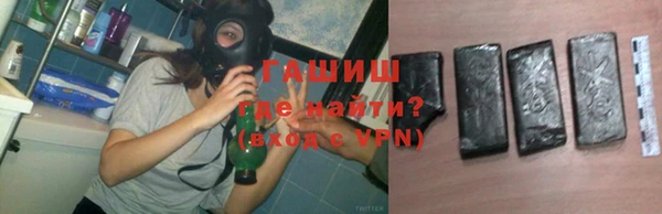 шишки Магадан