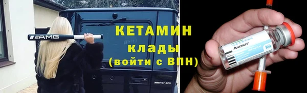 шишки Магадан