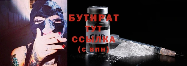 ALPHA PVP Магас