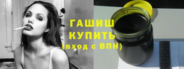 шишки Магадан