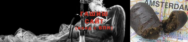 альфа пвп Майский