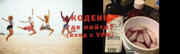 ALPHA PVP Магас