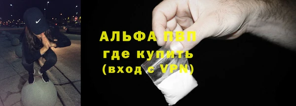 ALPHA PVP Магас