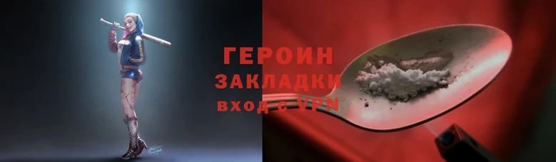 шишки Магадан