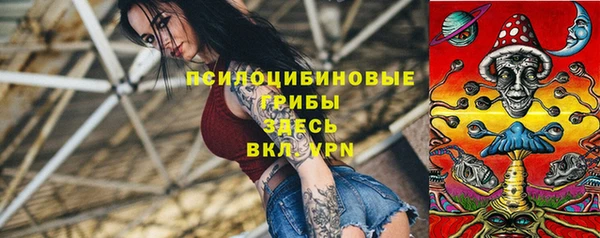 альфа пвп Майский