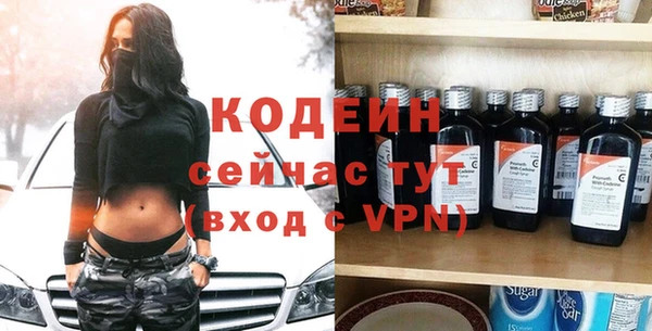 ALPHA PVP Магас