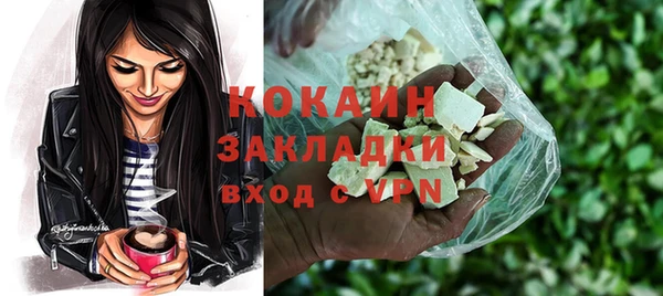 альфа пвп Майский