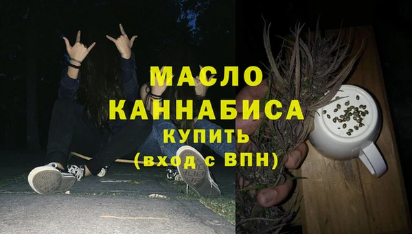 альфа пвп Майский