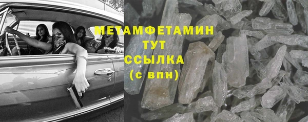 шишки Магадан