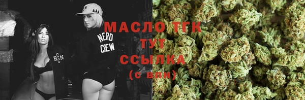 шишки Магадан