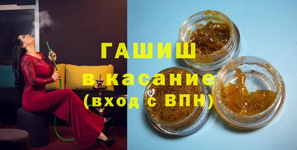 шишки Магадан