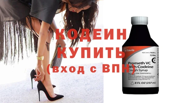 альфа пвп Майский