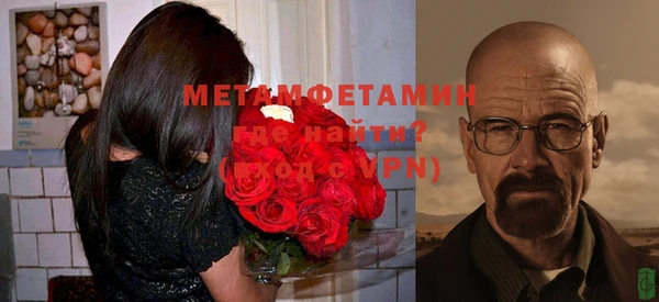альфа пвп Майский