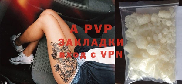 альфа пвп Майский