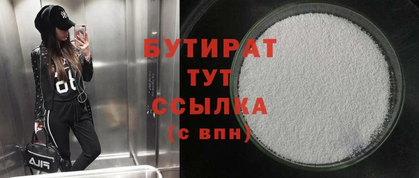 шишки Магадан