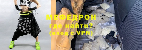 альфа пвп Майский