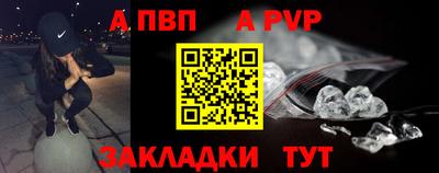 мет Краснодар