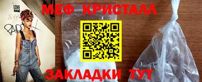 амфетамин Апрелевка