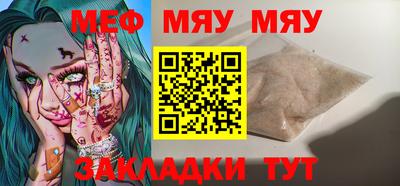 мефедрон VHQ Краснознаменск