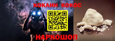 мефедрон VHQ Краснознаменск