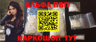 мефедрон VHQ Краснознаменск