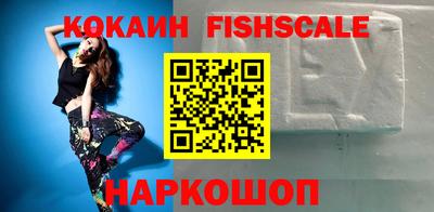 амфетамин Апрелевка