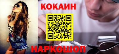соль ск Краснокаменск