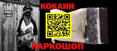 бошки Апшеронск