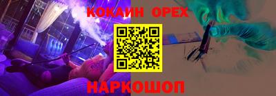 соль ск Краснокаменск