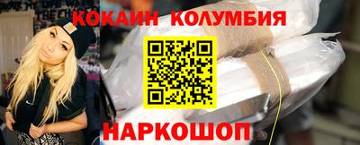соль ск Краснокаменск