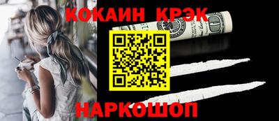мет Краснодар