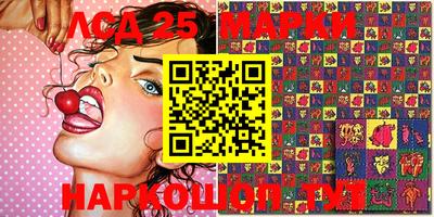 мефедрон VHQ Краснознаменск